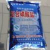 食品級添加劑恒世復合磷酸鹽-彈保水增重劑肉制品肉丸專用