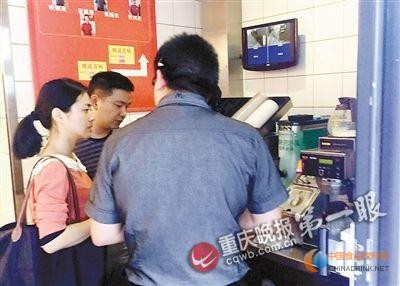 麥當勞店員誤拿消毒液沖調(diào)飲料 致食客臟器損傷