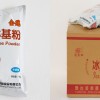 脆筒冰淇淋粉哪里買？還是信賴蓬萊閣品牌