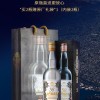 金門高粱酒 東莞白金龍高粱酒 臺灣58度600ml