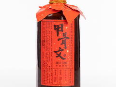 甲骨文酒 賴鼎醬酒 回歸賴酒 甲骨文酒53度500ml