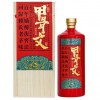 甲骨文酒53度500ml  6瓶裝整箱 回歸賴(lài)甲骨文酒