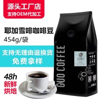 粉新鮮烘焙454g工廠直銷酒店公司