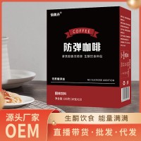 咖啡廠家直銷(xiāo)批發(fā)