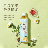 元氣森林出品 纖茶飲料杭白菊花茶0糖0脂0卡無咖啡因