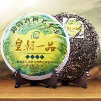 勐海普樂(lè)滋普洱茶