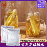 竹蔗茅根糖水     預制菜