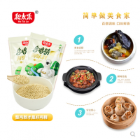 烏雞精200g/袋廚房調料煲湯炒菜調味料家用雞精味精增鮮雞