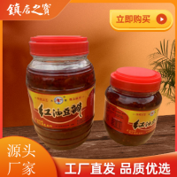 南京永興紅油豆瓣醬調(diào)味醬四川風味辣椒醬量大從優(yōu)老品牌