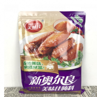 美味佳新奧爾良腌料1kg燒烤調(diào)料炸雞腌料調(diào)味料烤翅腌料原味