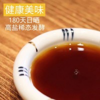 現(xiàn)貨無(wú)麩質(zhì)醬油 300ml調(diào)味生抽