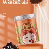 山楂六物棒棒糖80g/罐 兒童可愛棒棒糖休閑小零食一件