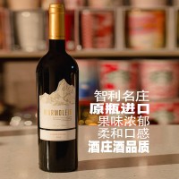 智利原瓶進(jìn)口佳美娜干紅酒葡萄酒網(wǎng)紅酒禮盒禮品木箱代理批發(fā)包郵