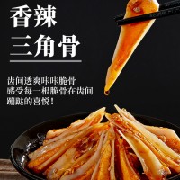 香辣三角骨罐裝嘎嘣脆雞脆骨網紅小吃酒吧休閑即食零食熟食批發(fā)