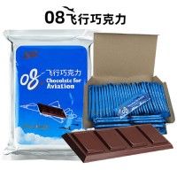 08型空勤飛行巧克力純脂680g/包健身運動能量補(bǔ)充食品