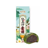 艾草青團盒裝蛋黃肉松豆沙清明果糯米糍傳統(tǒng)糕點