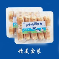 水牛奶蛋糕10袋/盒早餐面包糕點方便食品