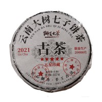 爆款云南普洱生茶大葉種古茶 357g生茶餅