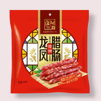 400g滄洲龍鳳臘腸8分瘦廣東老字號特產(chǎn)煲仔飯食材