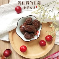 紅棉牌400g嘉加應(yīng)子梅蜜餞孕婦童年零食