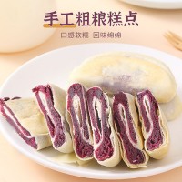 紫薯芋泥餅早餐點(diǎn)心無(wú)蔗糖粗糧飽腹散裝