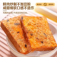 壹得利 海苔肉松吐司巖燒乳酪面包營(yíng)養(yǎng)早餐代餐