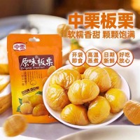 中栗 板栗仁即零食炒貨甘栗剝殼原味