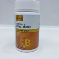 五彩未來多種維生素B族片