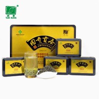 團(tuán)黃貢茶貞觀626禮盒裝 明前高山英山云霧茶