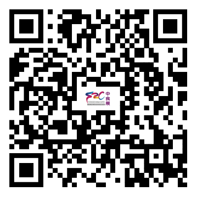2025廣州中食展觀眾報名