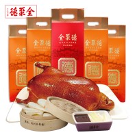 全聚德 北京烤鴨含餅醬1380g北京特產(chǎn)熟食肉類(lèi)