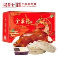 全聚德 烤鴨團(tuán)圓鴨禮盒中華北京特產(chǎn)